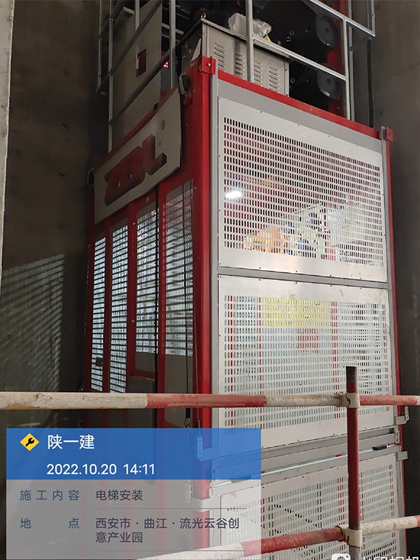 Parco dell'industria creativa di Xi 'an Qujiang nel distretto di Liuguang Yungu